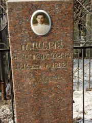 Ташаева Д. А., Москва, Востряковское кладбище